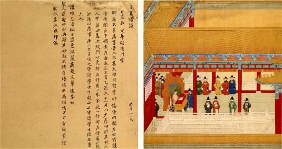 Xu Xianqing Huanji Tu 23