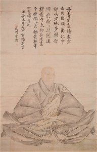 Yamana Tokihiro