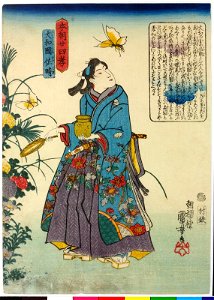Yamato-kuni Suketoki 大和国佐時 (Suketoki of Yamato) (BM 2008,3037.17220)