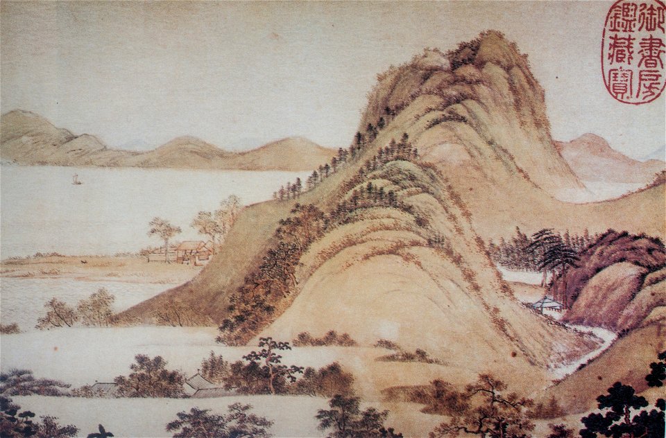 Xu Yang - Landscape with water and mountain