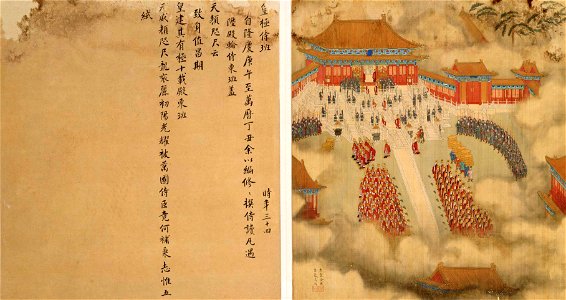 Xu Xianqing Huanji Tu 08