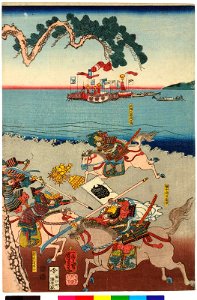 Yashima dai kassen 八島大合戦 (The Great Battle of Japan) (BM 2008,3037.18308 1). Free illustration for personal and commercial use.