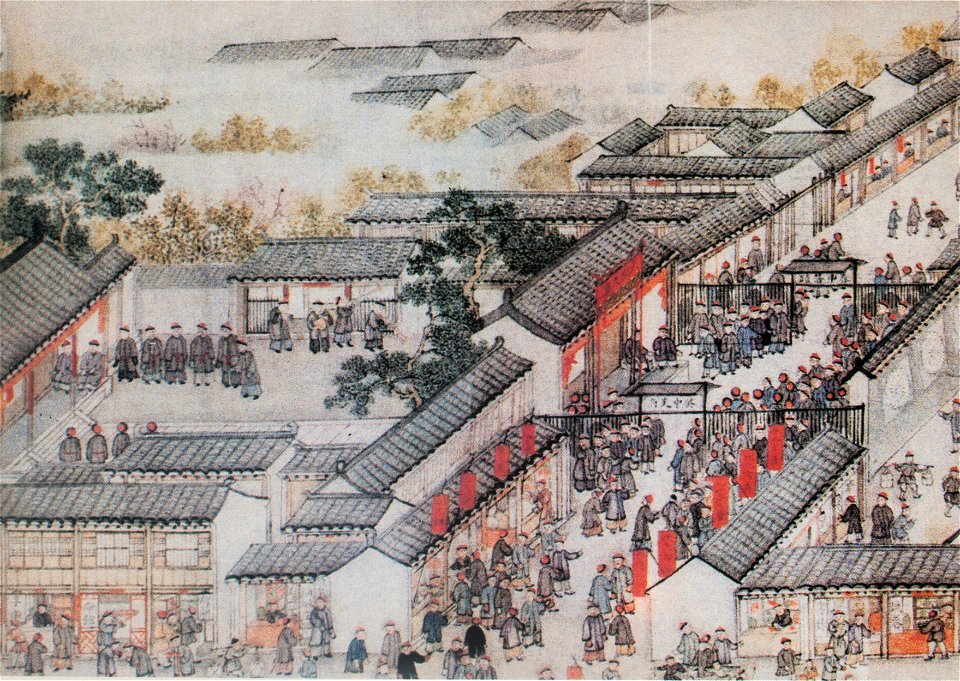 Xu Yang - Entrance and yard of a yamen