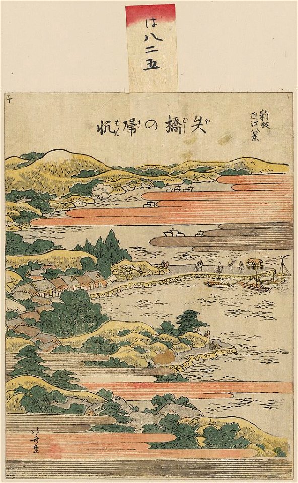Yabase no kihan LCCN2009615316