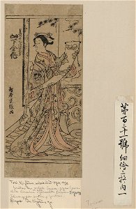 Yamashita kinsaku no yoshitomo no shōjin tokiwagozen LCCN2009615279