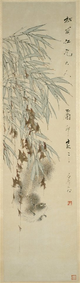 Xugu - Joy of Life - 1943.135 - Art Institute of Chicago
