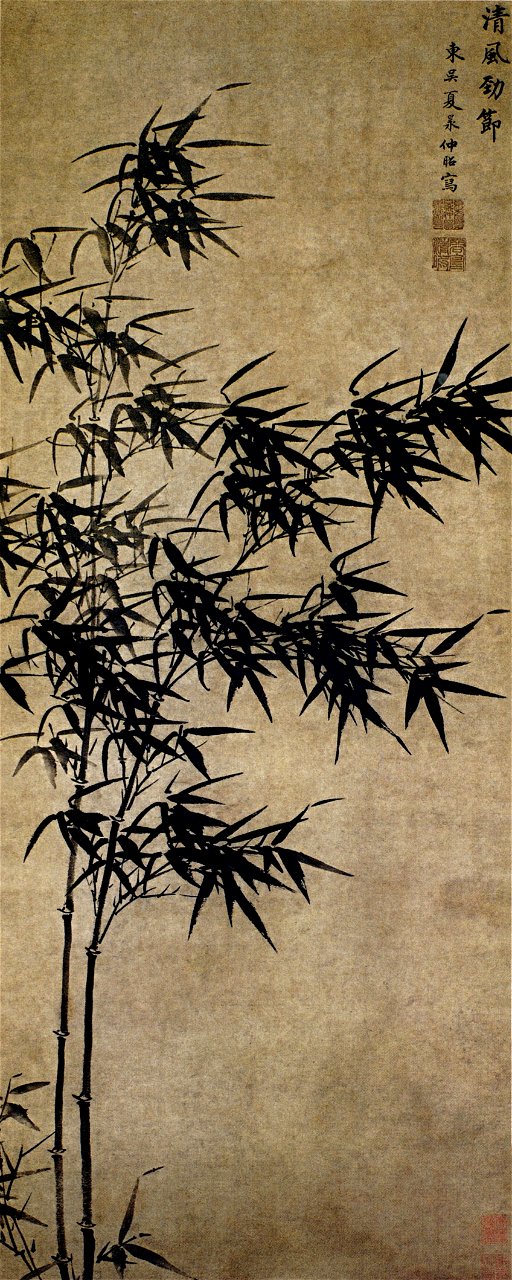 Xia Chang-Clear Wind Strong Bamboo Joints