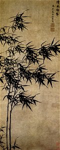 Xia Chang-Clear Wind Strong Bamboo Joints