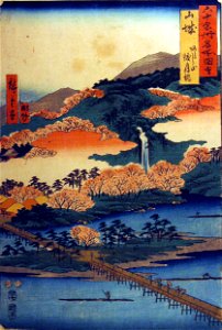 Yamashiro Province, The Togetsu Bridge in Arashiyama (5765889316)