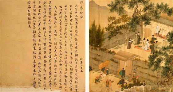 Xu Xianqing Huanji Tu 03