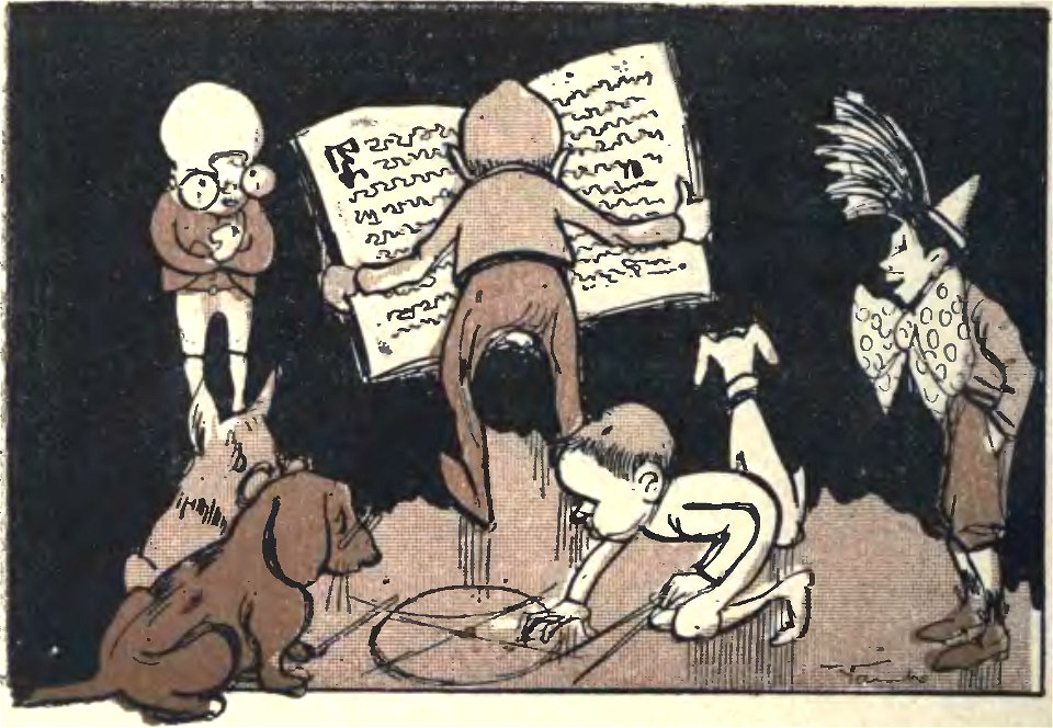 Yambo, Ciuffettino (page 80 crop)