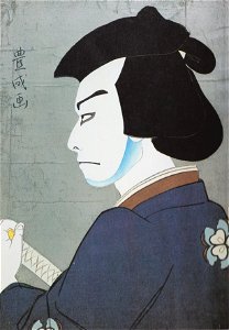 Yamamura 1