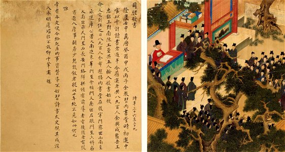 Xu Xianqing Huanji Tu 10