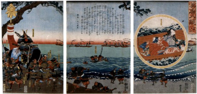 Yashima sekisho (Evening Glow at Yashima) (BM 1907,0531,0.635.1-3)