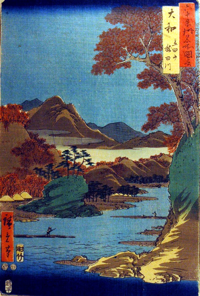Yamato Province, Tatsuta Mountain and Tatsuta River (5765346137)