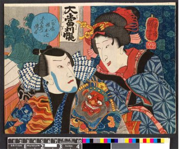 Yaoya musume Oshichi, Dozaemon Denkichi 八百屋娘お七 、土左衛門伝吉 (BM 2008,3037.21326)