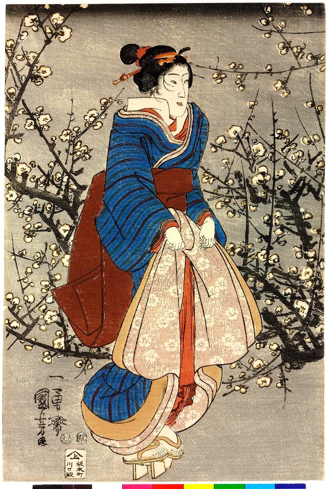 Yamino yume (BM 2008,3037.18608)