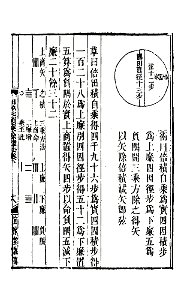 Yanghuisuanfa-118