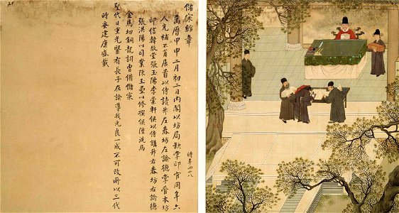 Xu Xianqing Huanji Tu 18