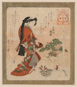 Yometori yoshi LCCN2008661255