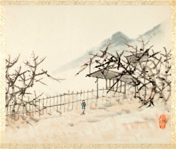 Xugu - Landscapes for Liu Songfu - 1943.106.9 - Art Institute of Chicago