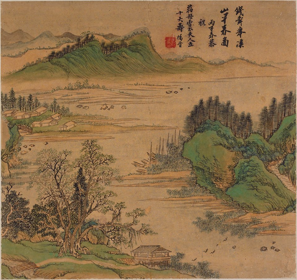 Yang Jin - Leaf from Album of Landscape - 1965.130g - Yale University Art Gallery