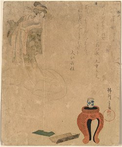 Yatsushi hangonko LCCN2009615573