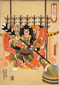 Yanone, Ichikawa Ebizo V as Soga no Goro Tokimune