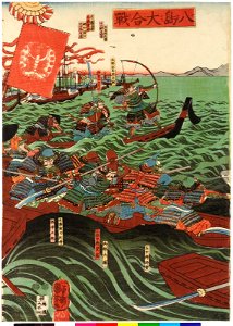 Yashima o-kassen 八島大合戦 (Tha Battle of Yashima) (BM 2008,3037.18315). Free illustration for personal and commercial use.