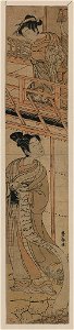 Yatsushi chūshingura shichidanme LCCN2008661103