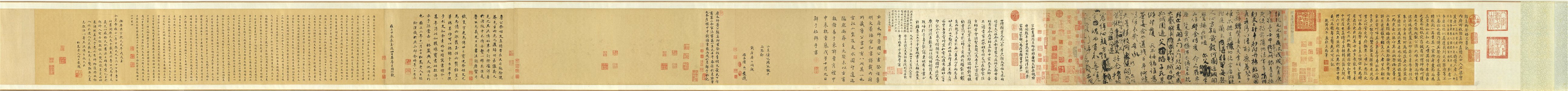 Yan Zhenqing - Draft of a Requiem to My Nephew