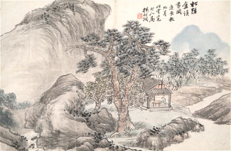Yang Borun - Reading at the Secluded Pine Studio (Song yin an) - 1990.38.13 - Yale University Art Gallery