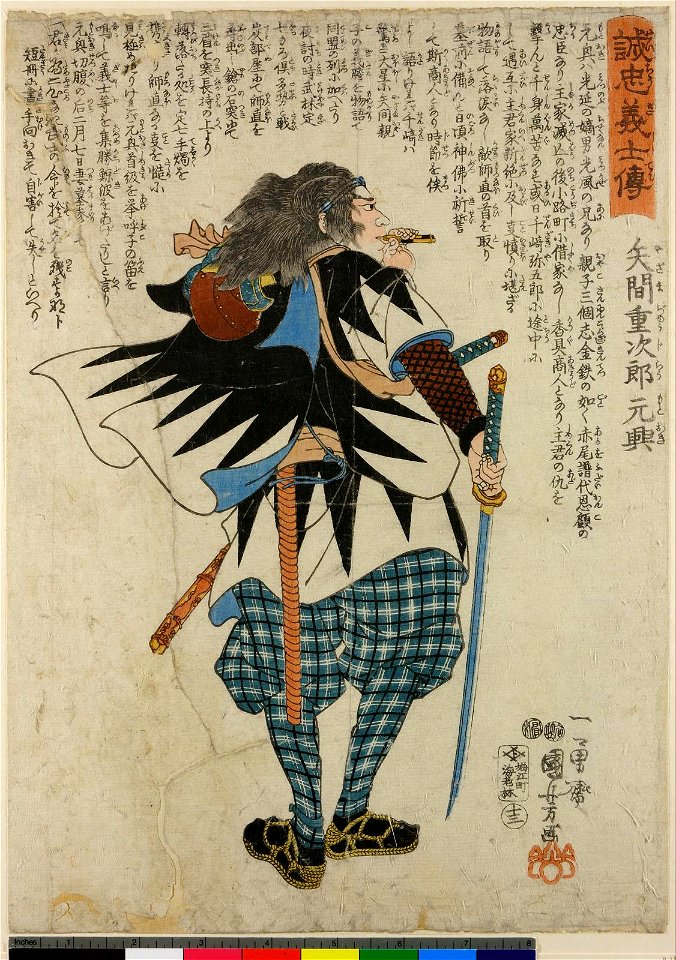 Yazama Jujiro Moto'oki 矢間重次郎元興 (BM 1906,1220,0.1162)