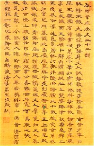 Yi Gwang-sa 5