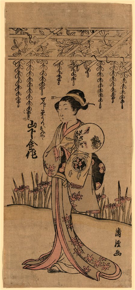 Yamashita kinsaku no senjichauri omiya LCCN2008660904
