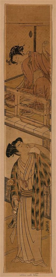 Yatsushi chūshingura shichidanme LCCN2008661154