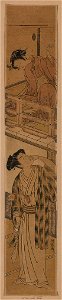 Yatsushi chūshingura shichidanme LCCN2008661154