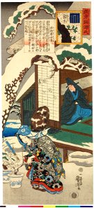 Yadorigi 宿木 (The Ivy) (BM 2008,3037.05505)