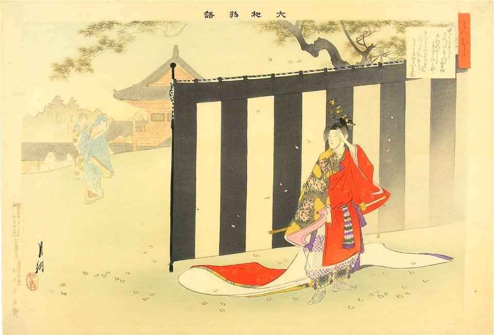 Yamato monogatari - Ogata Gekko serie 6