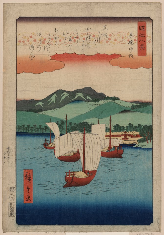 Yabase no kihan LCCN2009615332