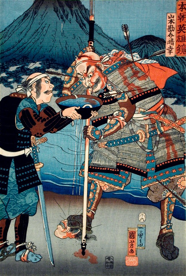 Yamamoto Kansuke Haruyuki LACMA M.2000.105.99