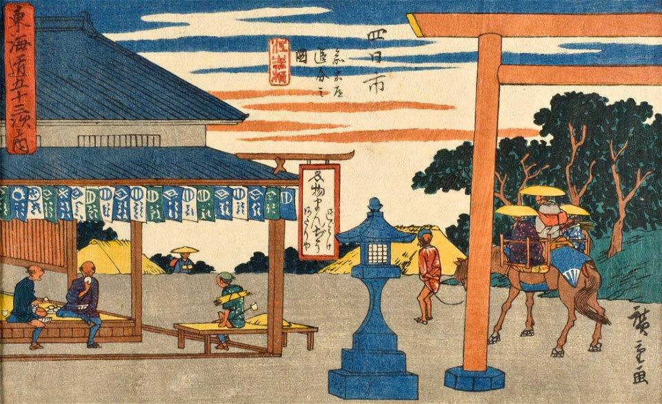 Yokkaichi LACMA M.2007.152.5