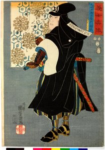 Yada Goroemon Suketake 矢田呉郎右衛門助武 (BM 2008,3037.16405)