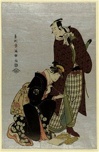 Yodaime matsumoto kōshirō (no yamato no yabodaijin to) shodai nakayama tomisaburō (no shinmachi no keisei umegawa) LCCN2008660676
