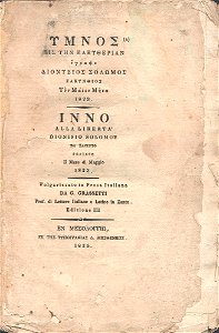 Ymnos Eis Tin Eleftherian.Book cover.1825