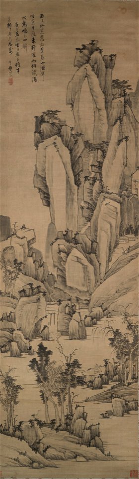 Ye Rong - Lush Green Spring Mountain - 1985.44.1 - Yale University Art Gallery
