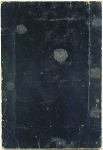 Yoshiwara keisei shin bijin awase jihitsu kagami 吉原傾城新美人合自筆鏡 (A Mirror of New Yoshiwara Courtesans with Samples of their Calligraphy) (BM 1979,0305,0.146 10)
