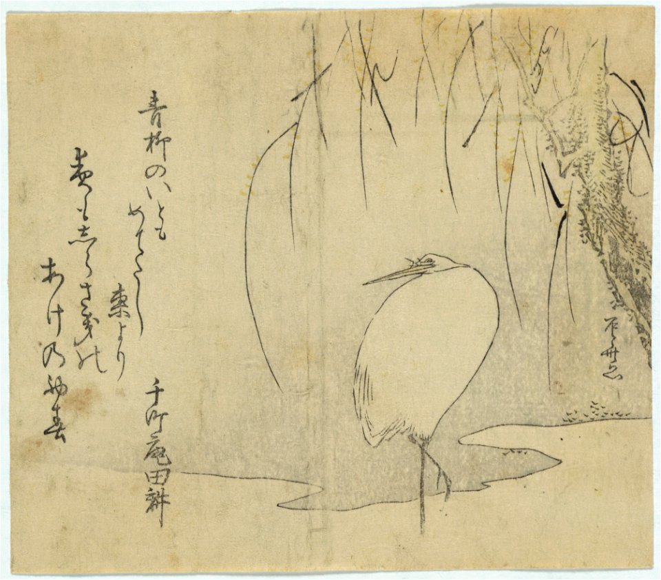 Yanagi ni shirasagi LCCN2008660167