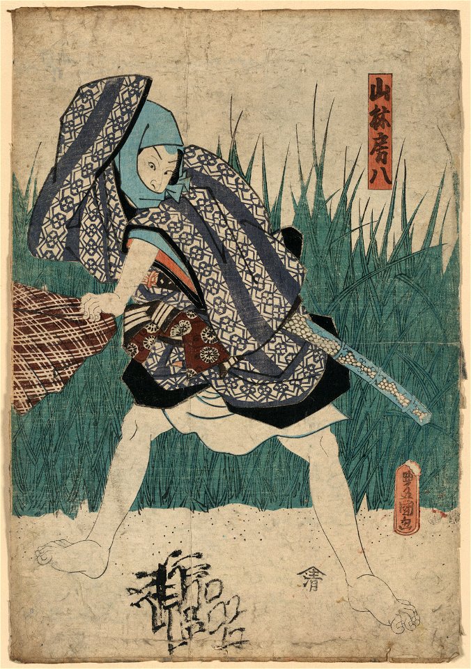 Yamabayashi fusahachi LCCN2008660920