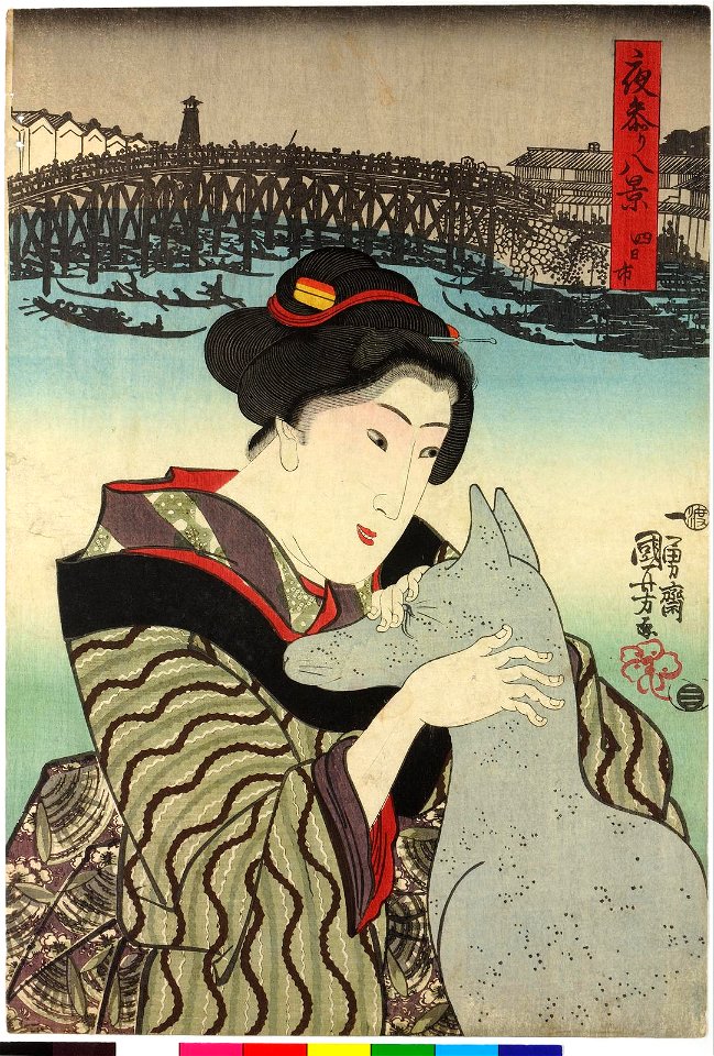 Yokkaichi 四日市 (BM 2008,3037.03001)